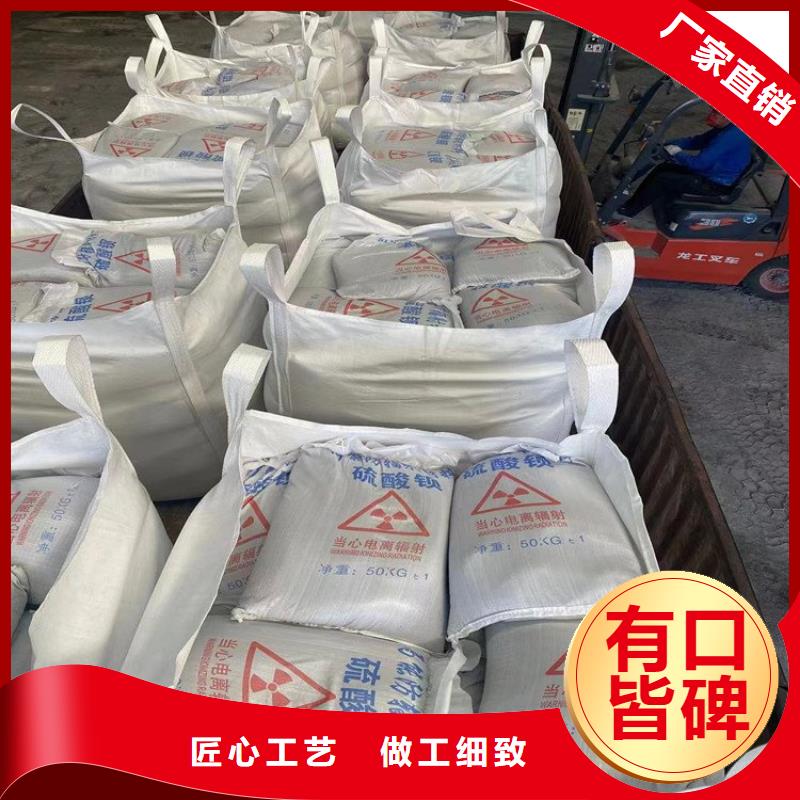 医用硫酸钡砂源头直供厂家