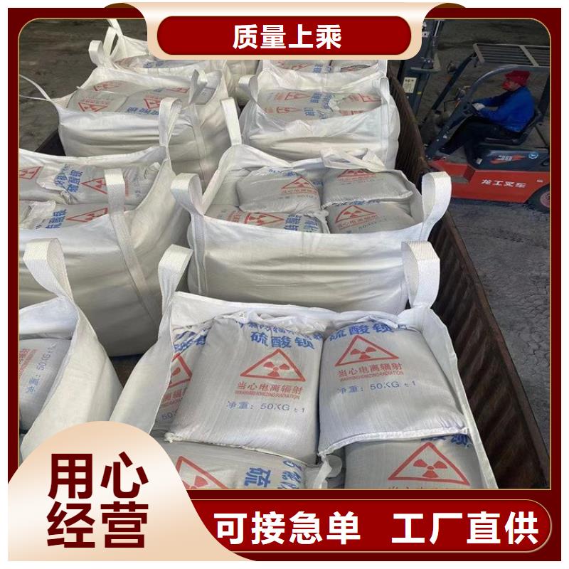 硫酸钡砂浆-公司欢迎您！