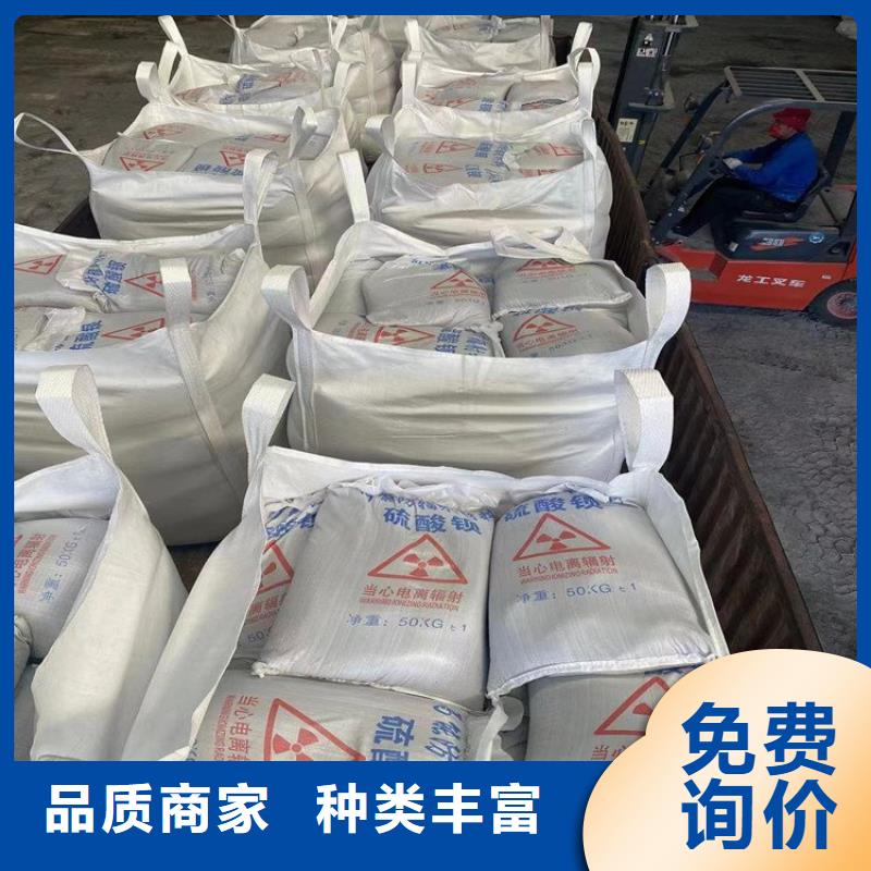 防辐射硫酸钡砂工程品牌-报价