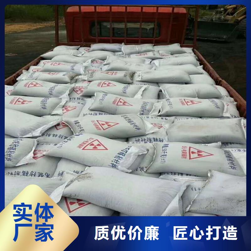 硫酸钡砂浆-公司欢迎您！