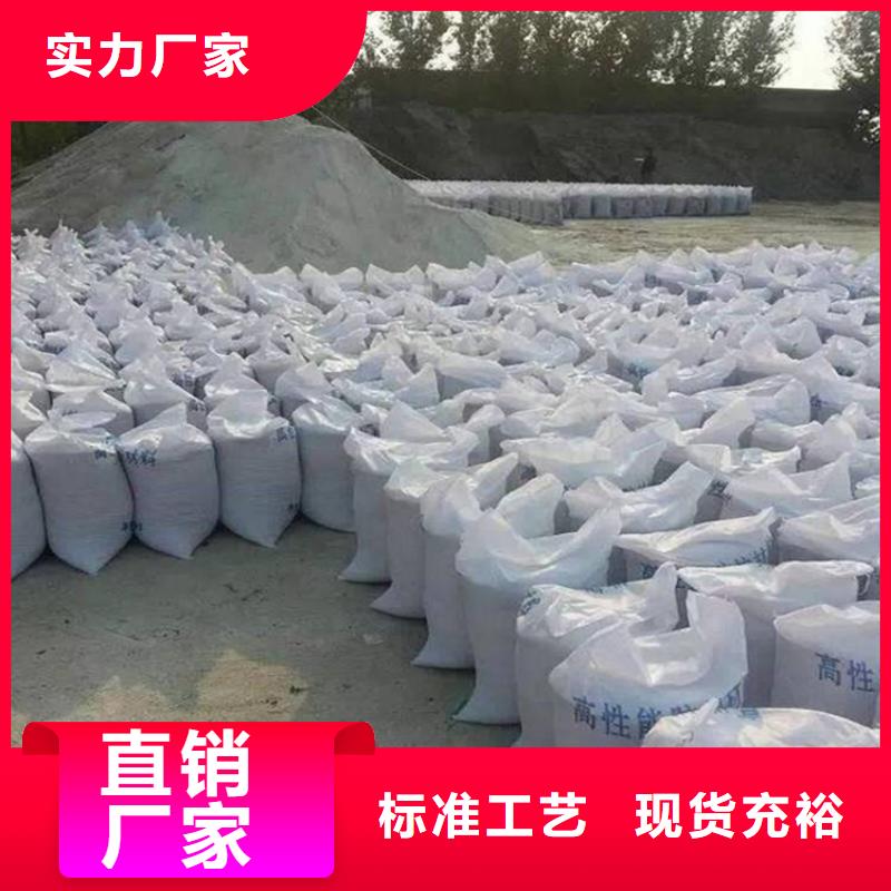 硫酸钡砂浆_省心省钱