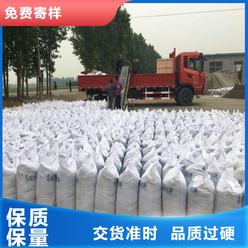 硫酸钡砂浆_我们是厂家