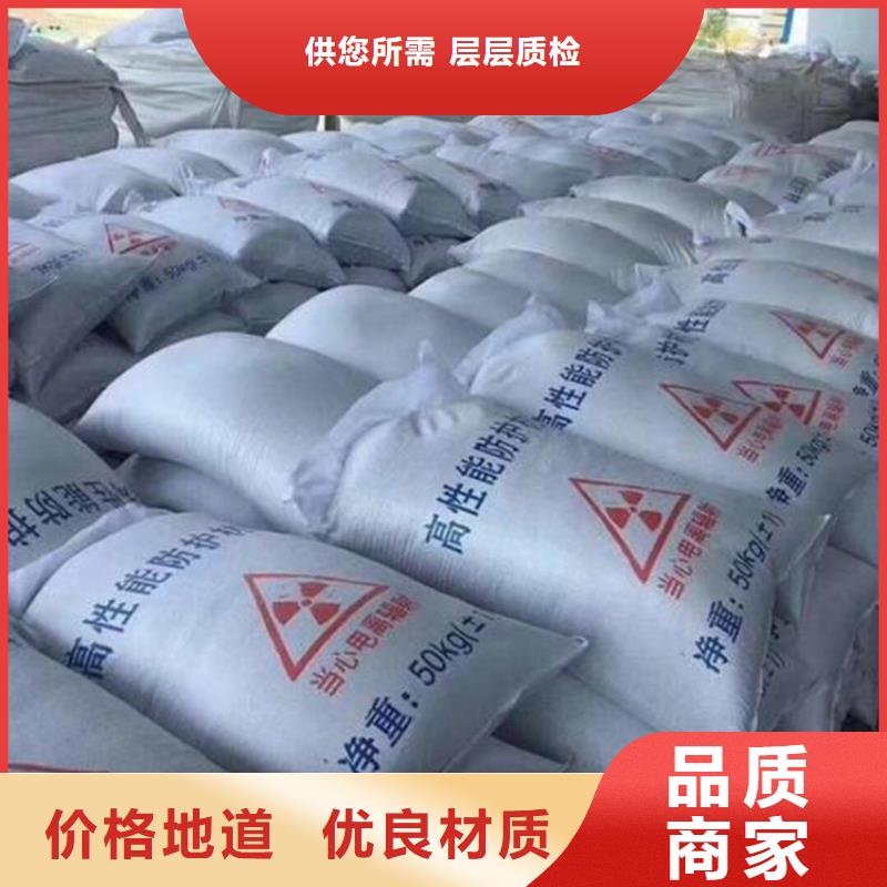 手术室用硫酸钡砂-手术室用硫酸钡砂厂家现货