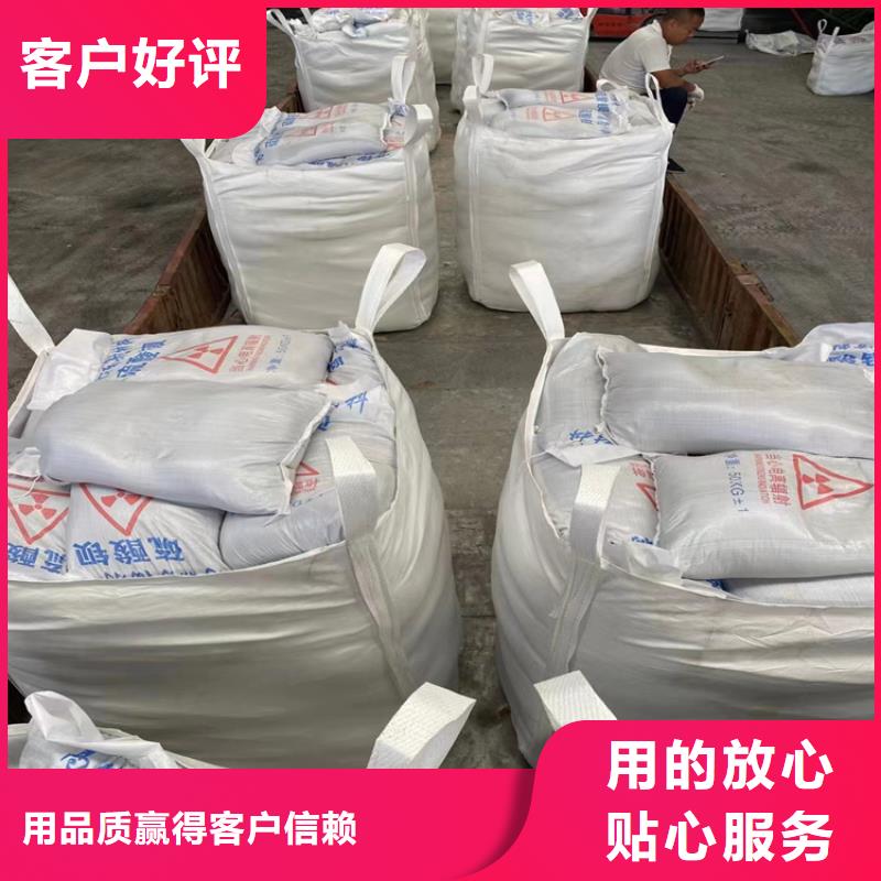 #防護鋇砂涂料#貨源充足