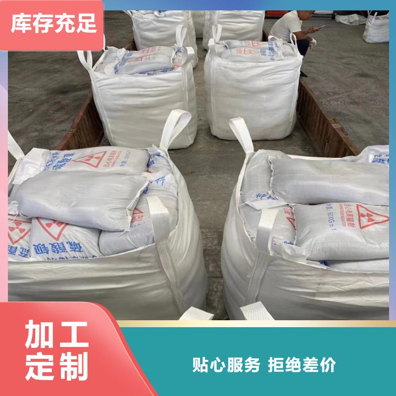 防護鋇砂施工廠家-價格合理