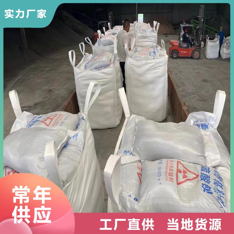 1mmpb硫酸鋇砂-熱銷(xiāo)