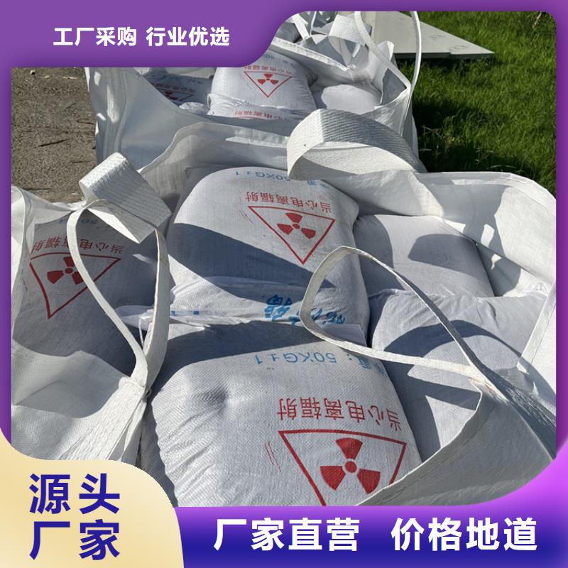 專業銷售放射科材料硫酸鋇砂-口碑好