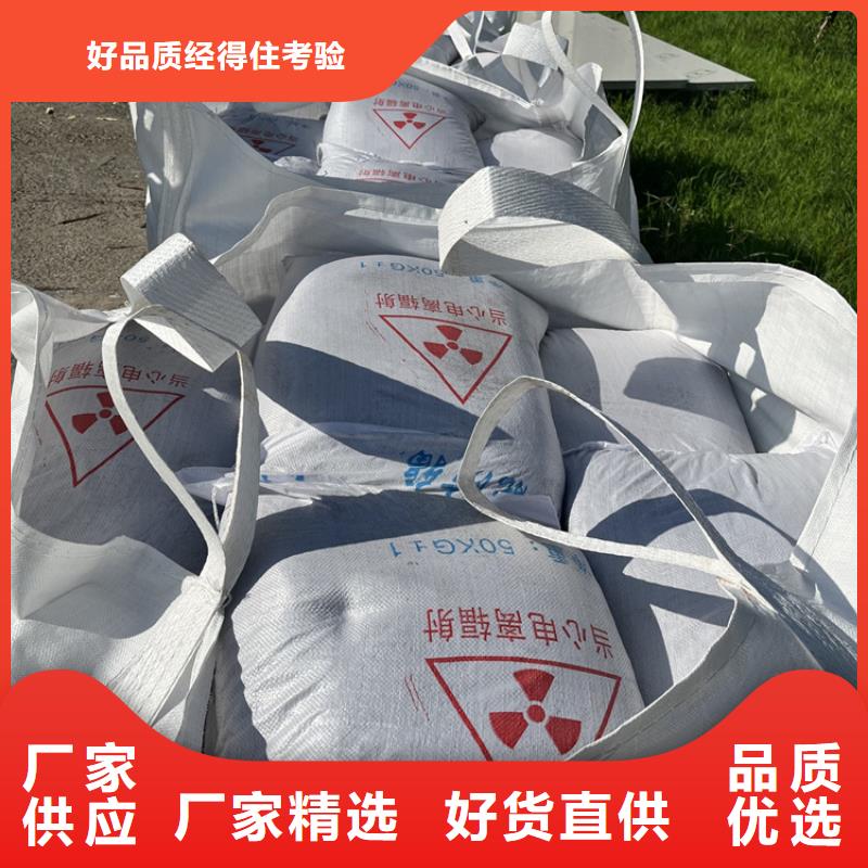 防護鋇砂施工品牌廠家