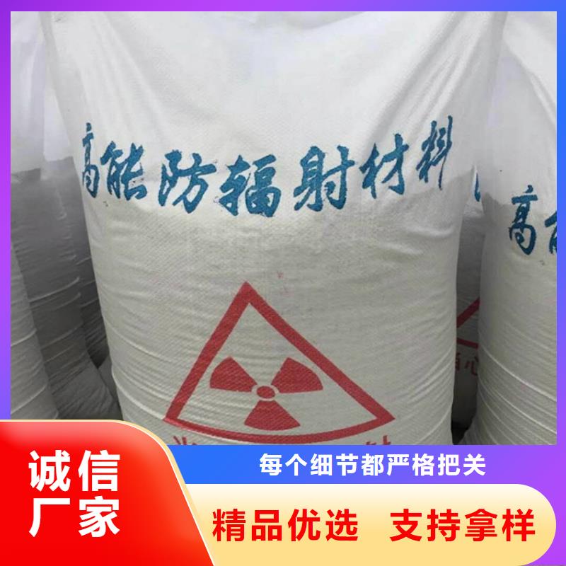 有現貨的防輻射硫酸鋇砂工程廠家