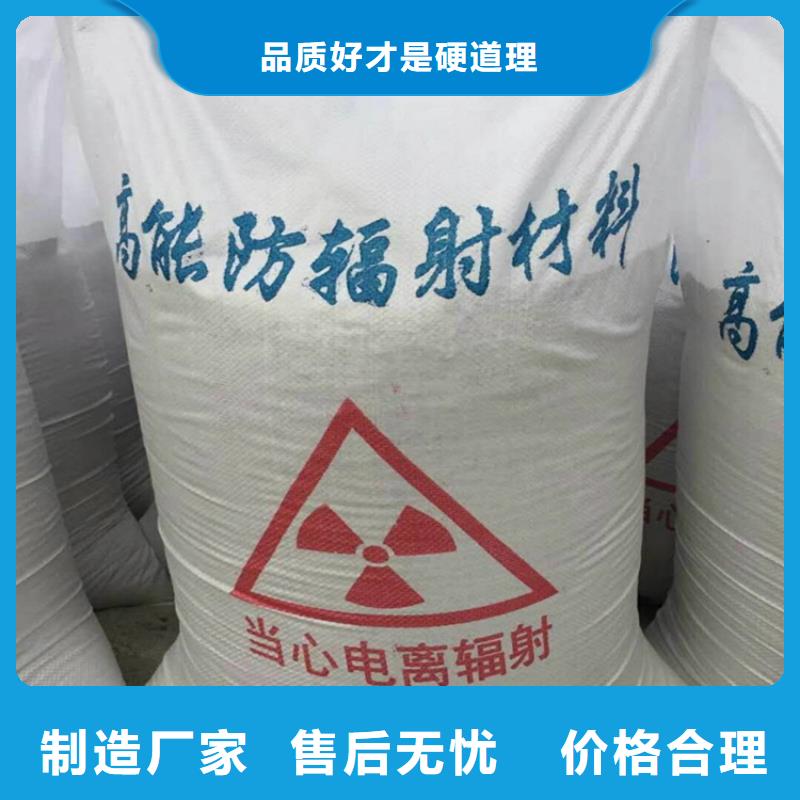 硫酸钡砂施工免费拿样
