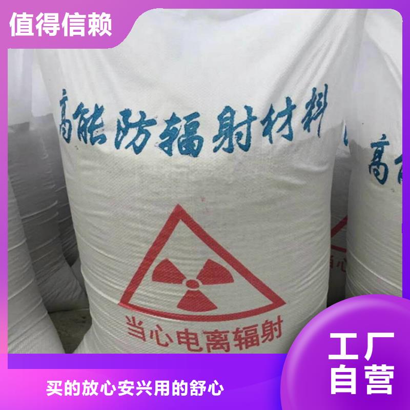 4mmpb硫酸鋇砂施工方案