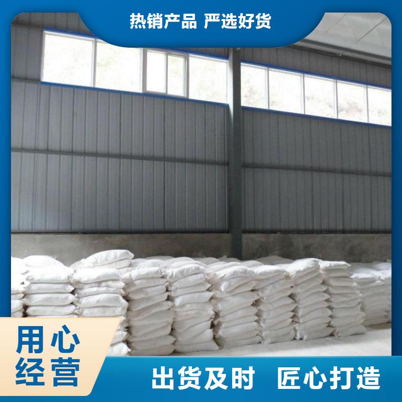 硫酸鋇砂施工廠家-合作共贏