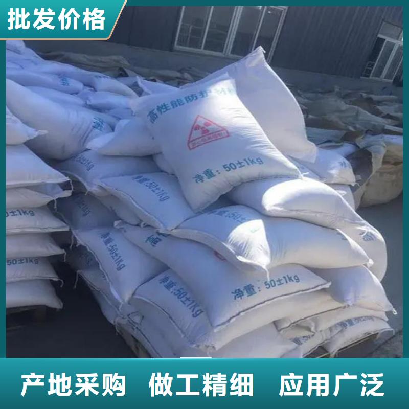 防護鋇砂施工現(xiàn)貨廠家
