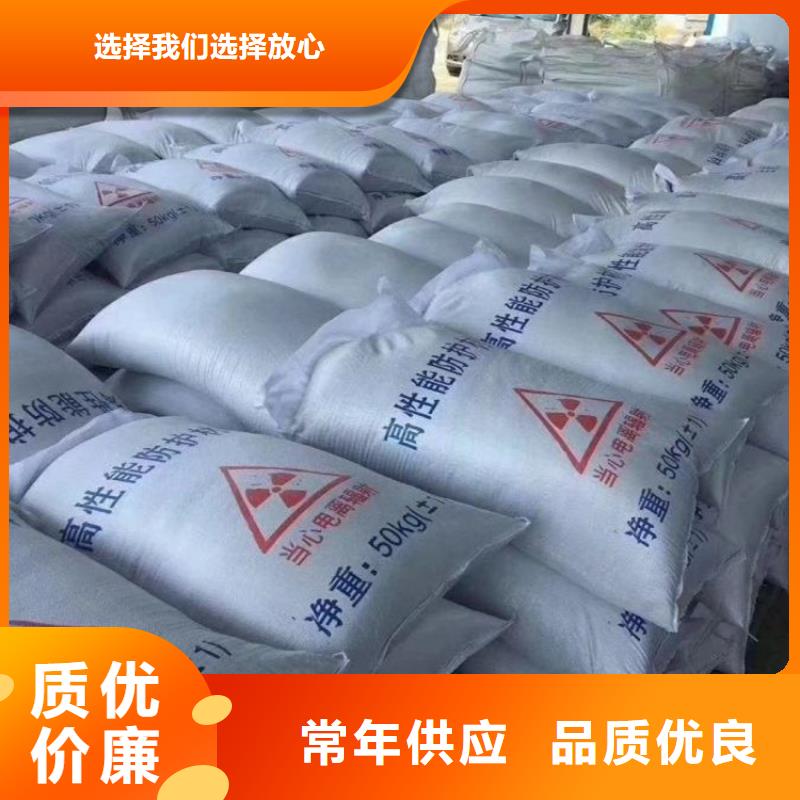 硫酸钡砂施工厂家,硫酸钡砂施工批发