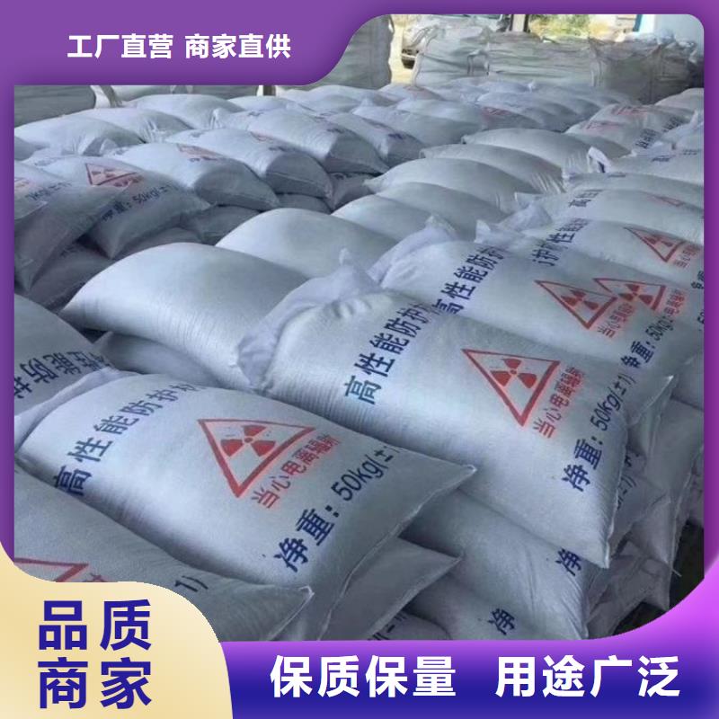 防护钡砂涂料优惠多