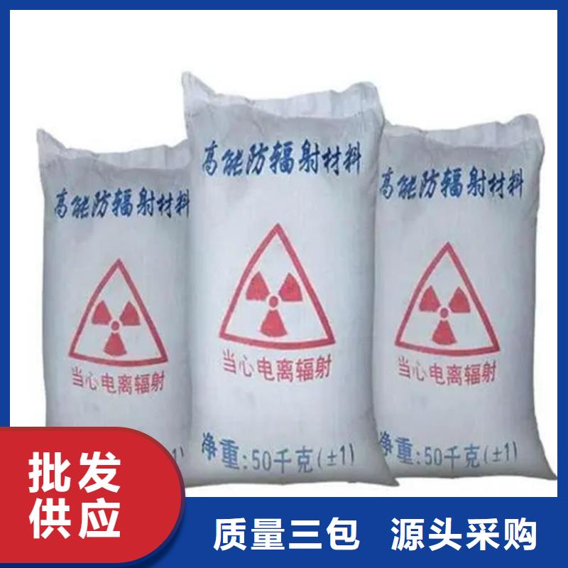 了解1mmpb硫酸钡砂-按需求定制