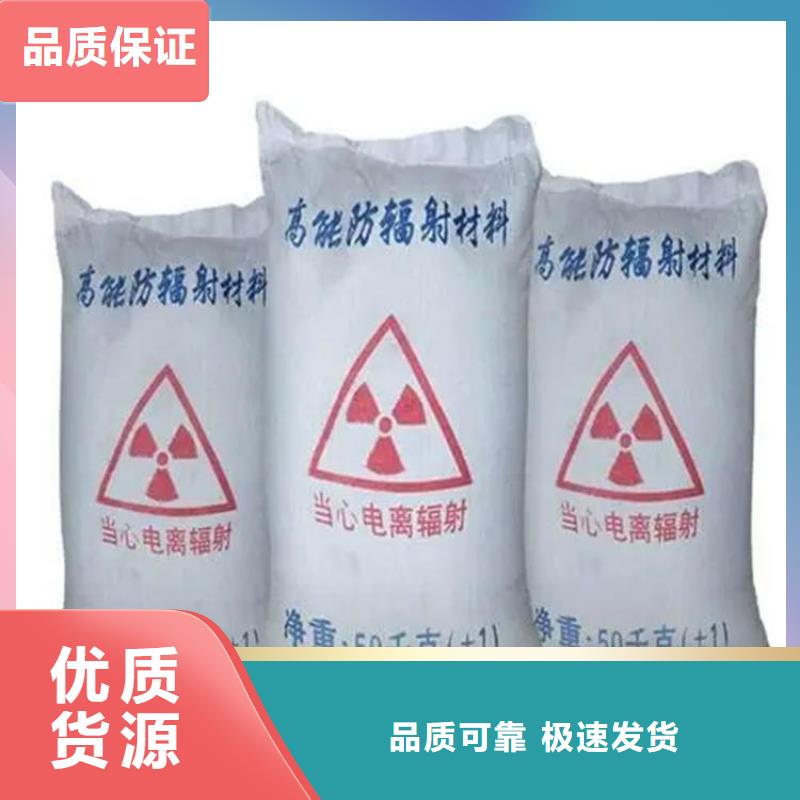 值得信赖的2mmpb硫酸钡砂厂家