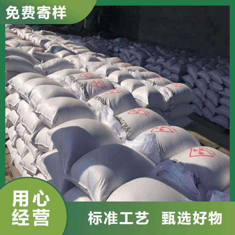 硫酸钡砂浆-优质靠谱