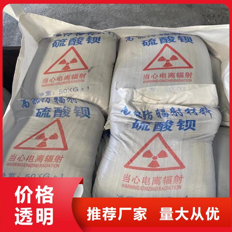 2mmpb硫酸鋇砂、2mmpb硫酸鋇砂廠家直銷-型號齊全