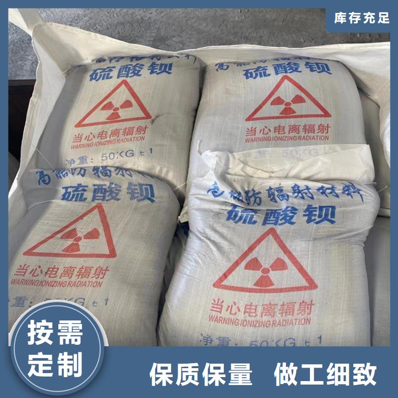 供應(yīng)批發(fā)4mmpb硫酸鋇砂-省錢