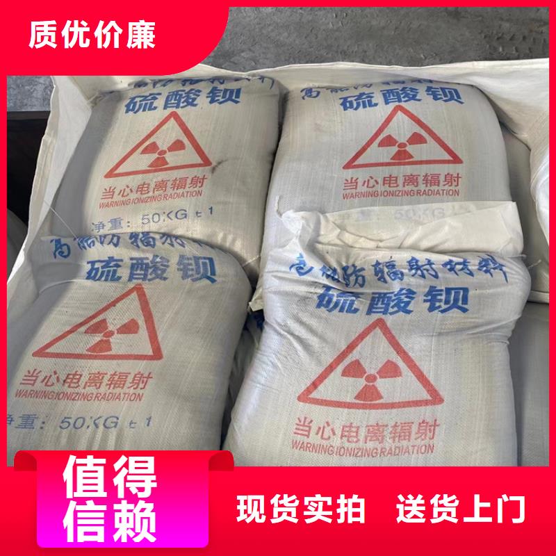了解1mmpb硫酸钡砂-按需求定制