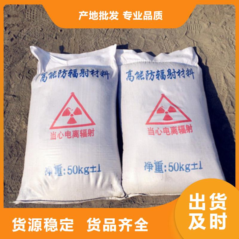 性价比高的防护钡砂施工供货商