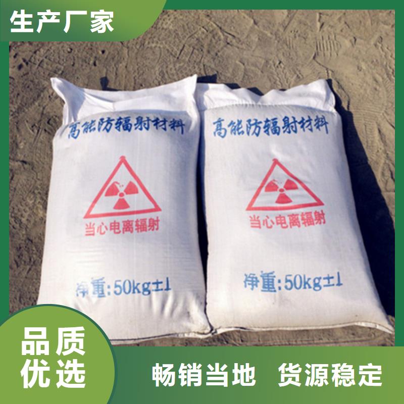 硫酸钡砂浆-优质靠谱