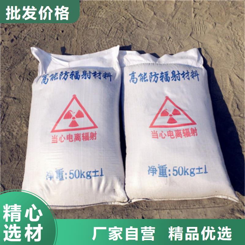 手術室用硫酸鋇砂高端定制