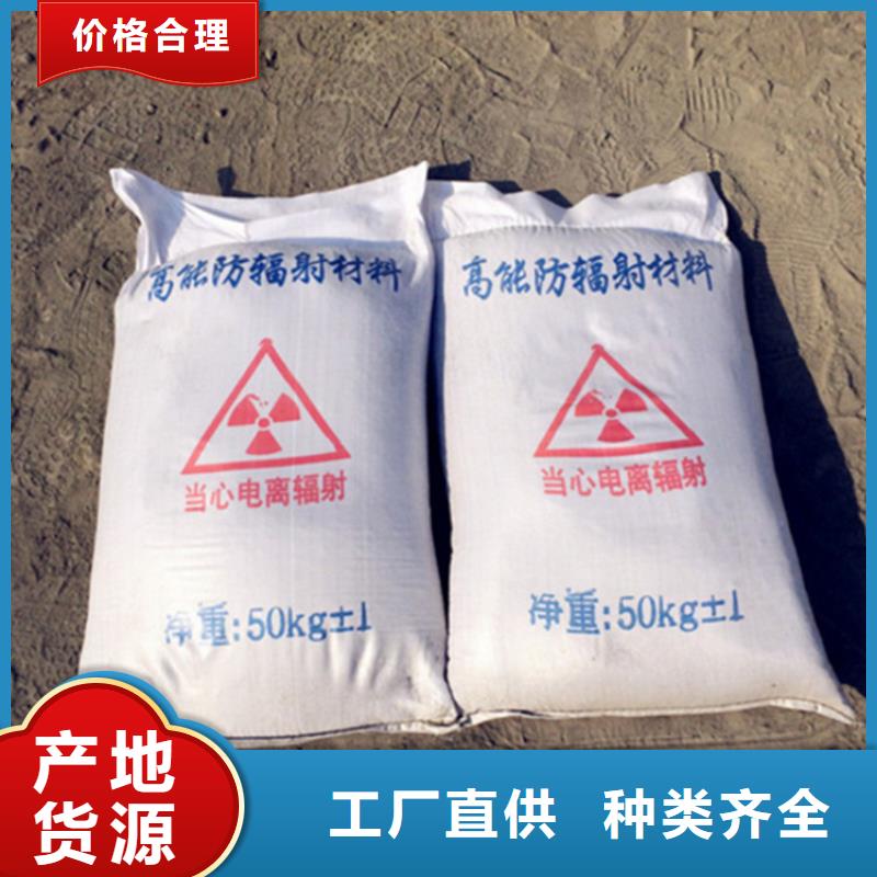 4mmpb硫酸鋇砂施工方案