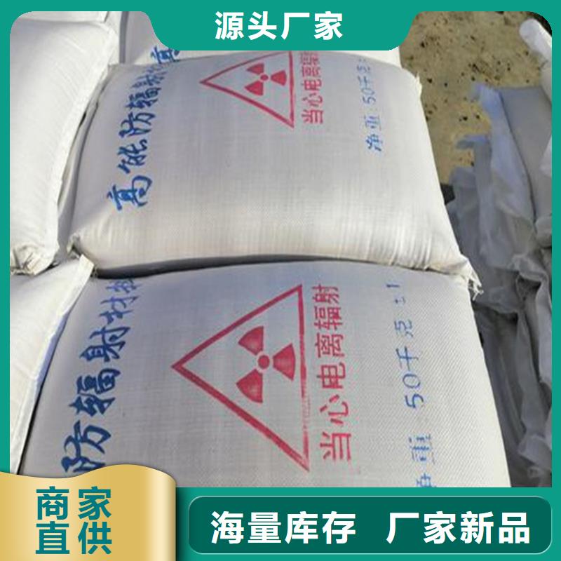 【圖】4mmpb硫酸鋇砂價格