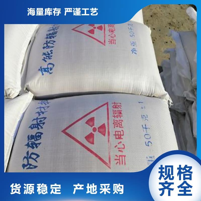 防護鋇砂涂料-一家專業的廠家