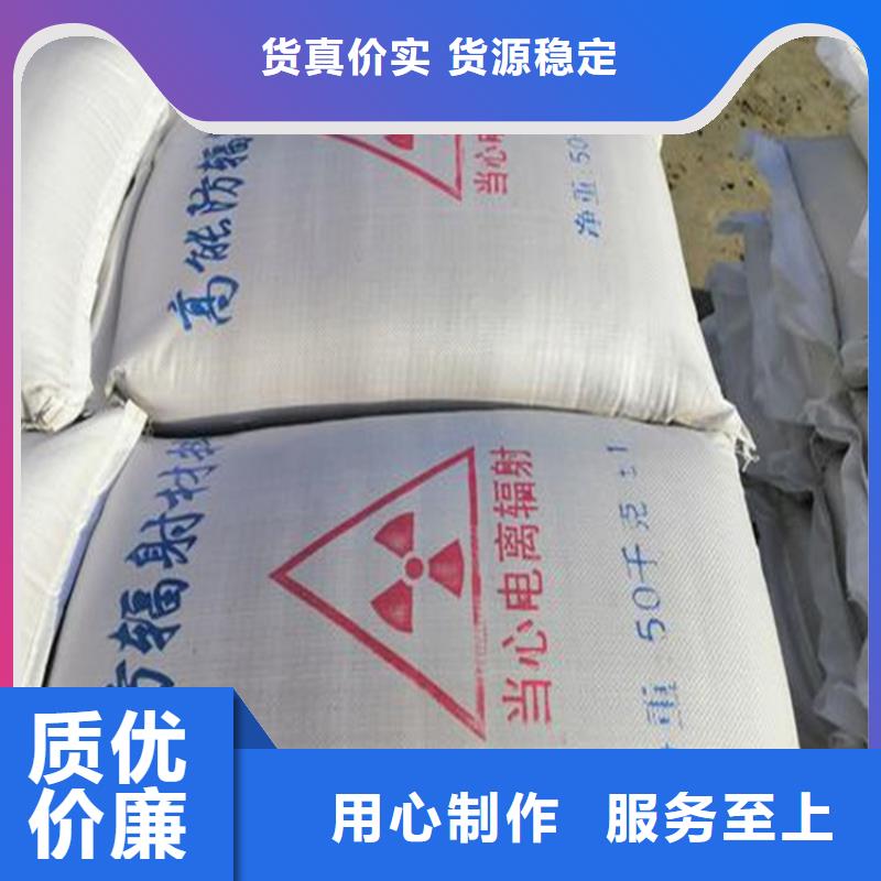 4mmpb硫酸钡砂施工方案