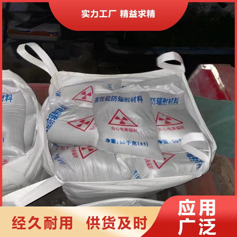 4mmpb硫酸钡砂施工方案