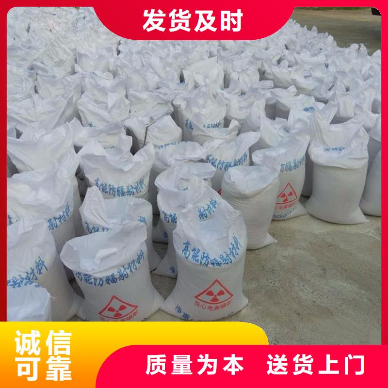 CT室墻體防護涂料硫酸鋇砂廠家,CT室墻體防護涂料硫酸鋇砂批發(fā)