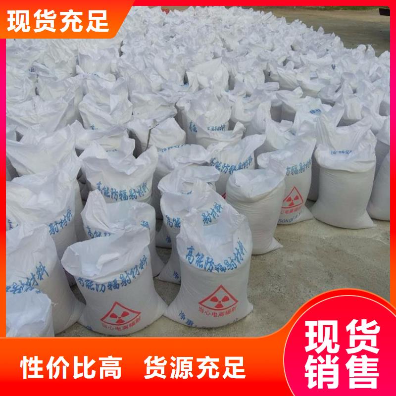 防护钡砂施工厂家_咨询优惠