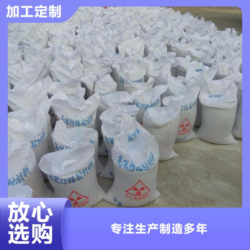 #防護鋇砂涂料#貨源充足