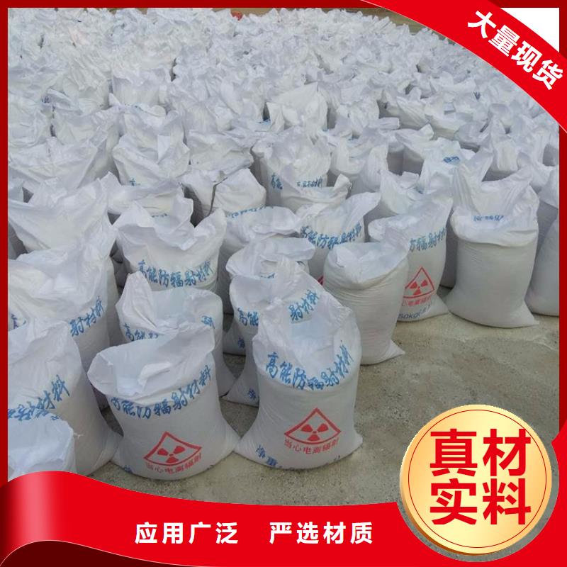 现货充足的2mmpb硫酸钡砂厂家