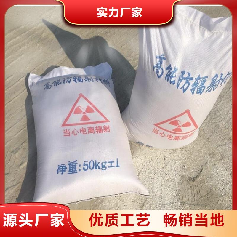 硫酸钡砂施工_按需定制