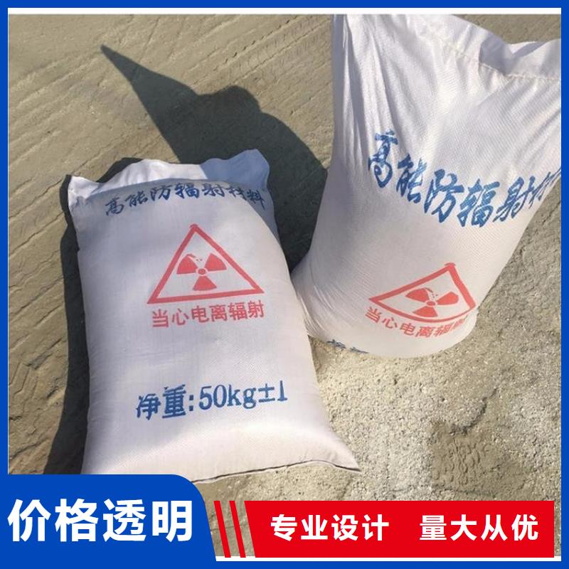 价格低的放射科材料硫酸钡砂厂家