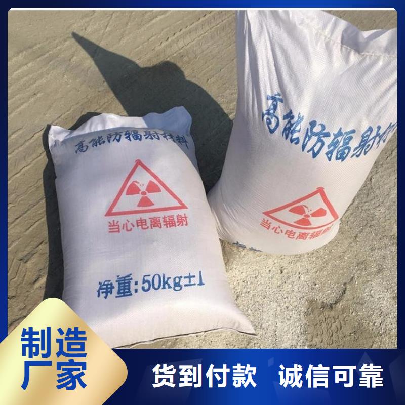 定制防护钡砂涂料_诚信企业