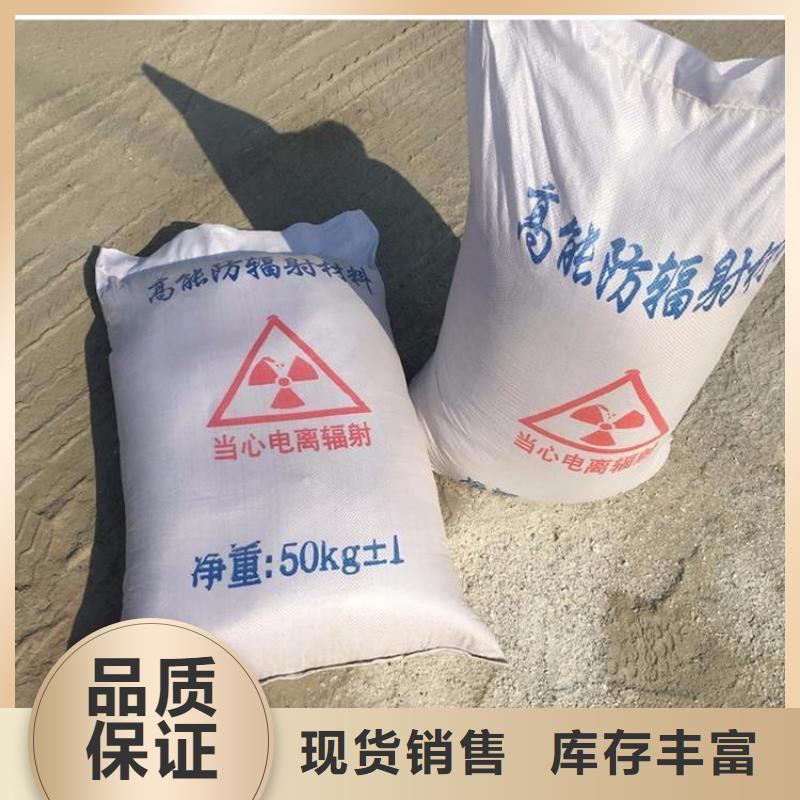 4mmpb硫酸鋇砂品牌-報價_冠領輻射防護工程有限公司
