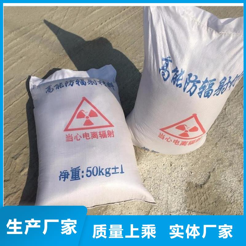 硫酸鋇砂漿質量與價格同在