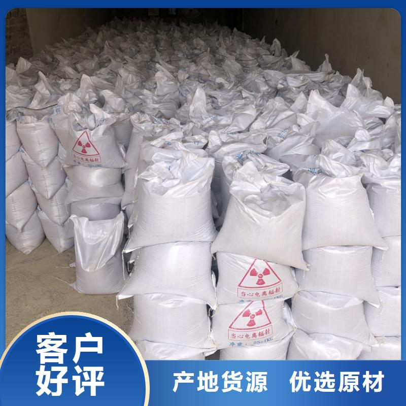 放射科材料硫酸钡砂优惠多
