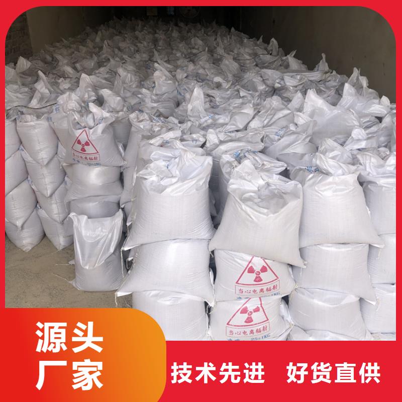 防护钡砂施工厂家-规格全