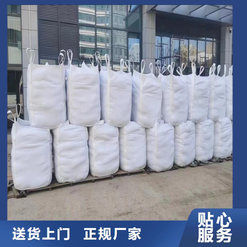 防輻射硫酸鋇砂工程原廠定做