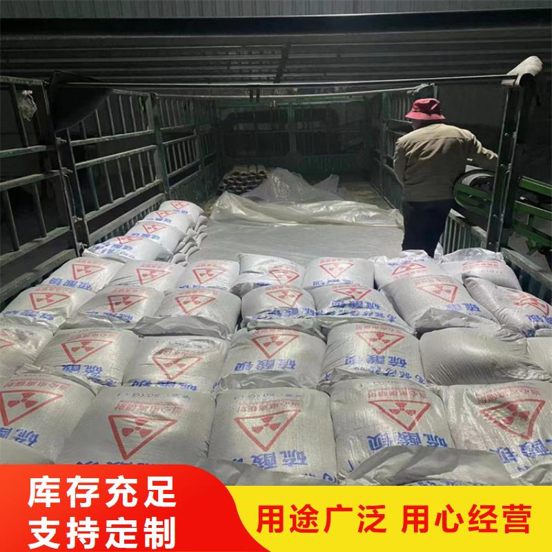 1mmpb硫酸钡砂-1mmpb硫酸钡砂欢迎选购