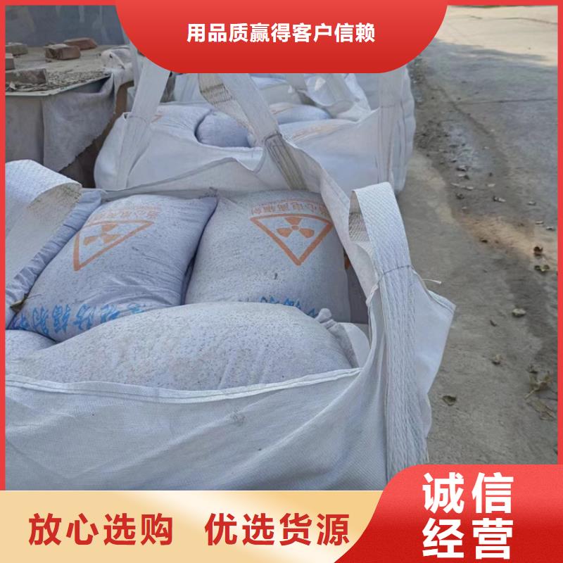 優(yōu)質(zhì)的放射科材料硫酸鋇砂生產(chǎn)廠家