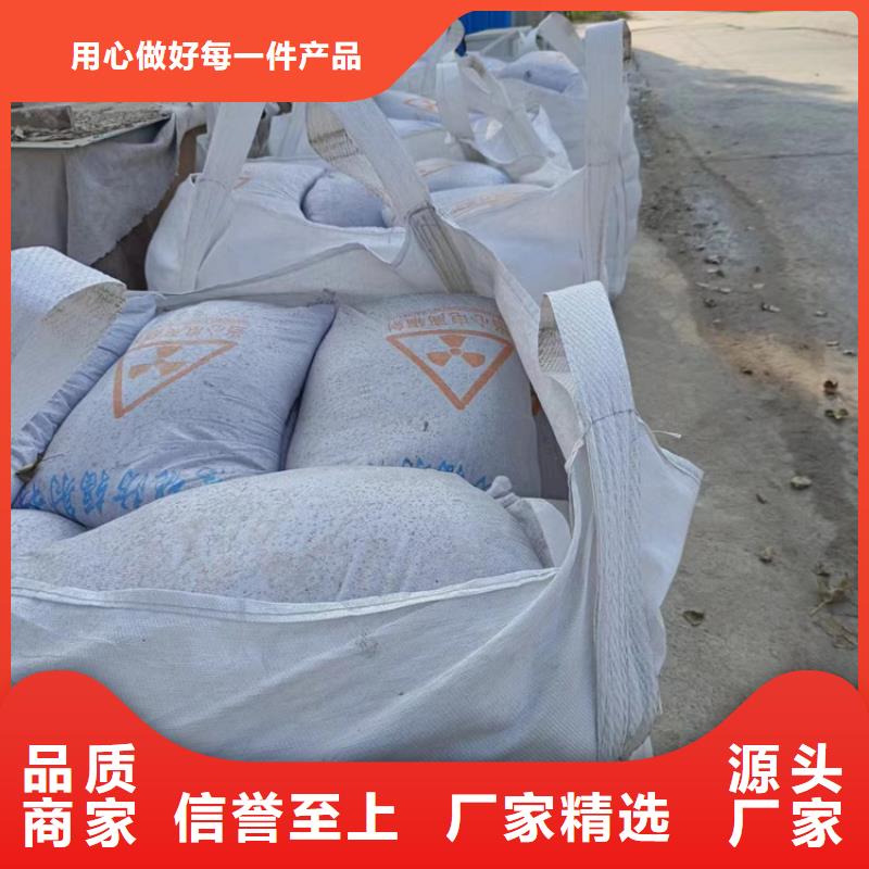 1mmpb硫酸钡砂-1mmpb硫酸钡砂欢迎选购
