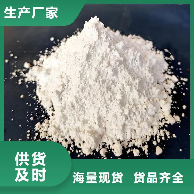 硫酸钡砂施工厂家供应价格