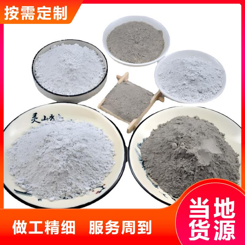 硫酸钡砂浆厂家供应